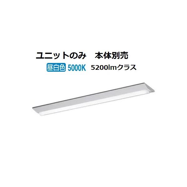 KOIZUMI（コイズミ） コイズミ照明c ユニット 本体別売 AE49949L