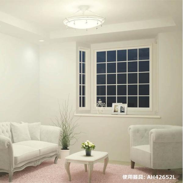 KOIZUMI（コイズミ） コイズミ照明 シーリング AH42652L 調光調色