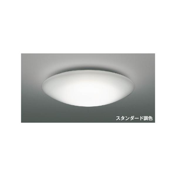 ※メーカー欠品中※コイズミ照明c シーリング AH48924L 調光調色 〜8畳