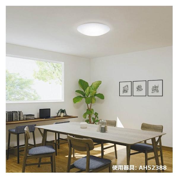 art-lighting_ah52388