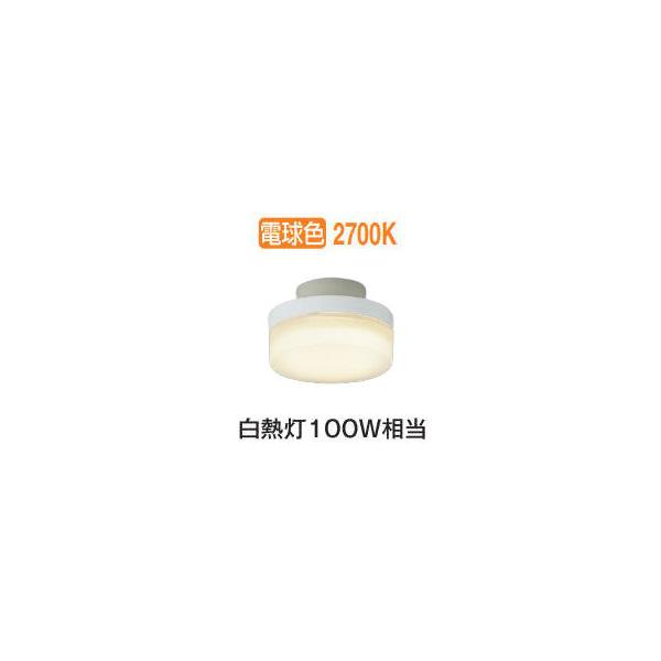 KOIZUMI（コイズミ） コイズミ照明c 小型シーリング AH55017 電球色