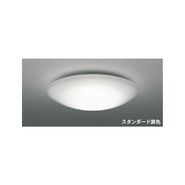 KOIZUMI（コイズミ） ※メーカー欠品中※コイズミ照明 シーリング