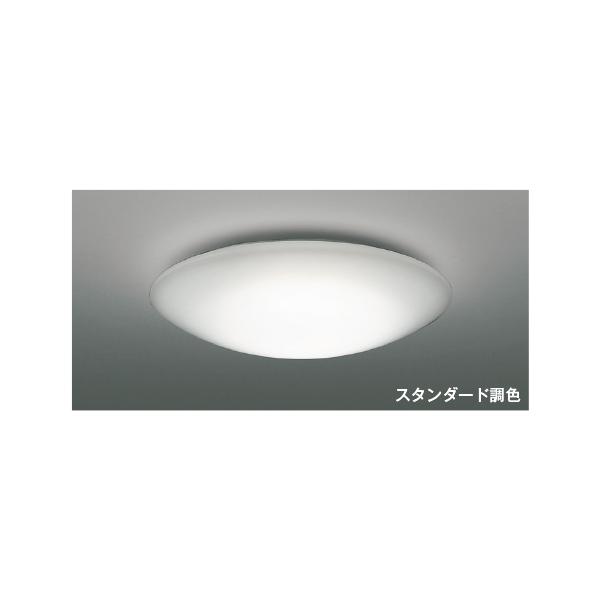 KOIZUMI（コイズミ） コイズミ照明f シーリング AH55710 調光調色