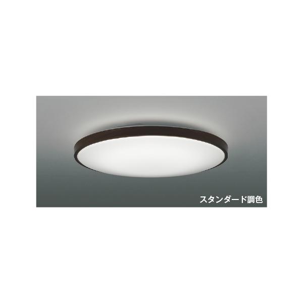 【新品未開封】照明コイズミAH 56000 LEDシーリングライト KOIZUMI（コイズミ） ※メーカー欠品中※コイズミ照明 シーリング