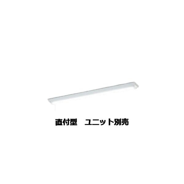 KOIZUMI（コイズミ） ※メーカー欠品中※コイズミ照明c ベースライト