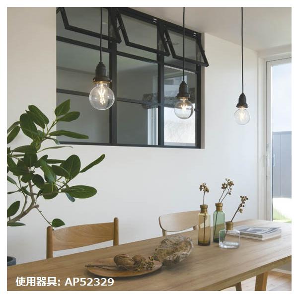 KOIZUMI コイズミ照明 ダクトレール用ペンダント AP52329 電球色