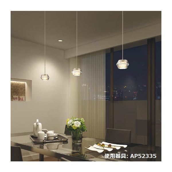 KOIZUMI（コイズミ） コイズミ照明 ペンダント AP52335 工事必要 電球