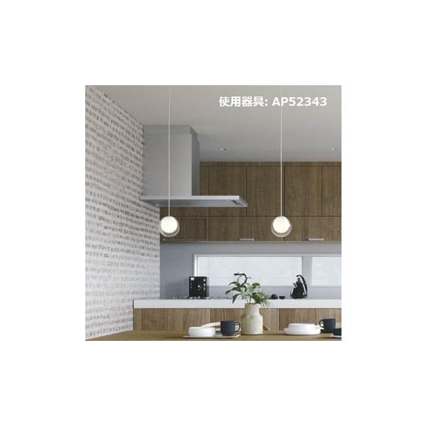 コイズミ照明 LED（電球色）ペンダント AP52343未使用品 KOIZUMI コイズミ照明 ペンダント AP52343 電球色 工事必要