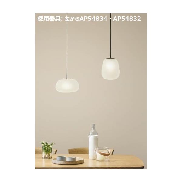 コイズミ照明 ダクトレール用LEDペンダントライト60W温白色AP54886 KOIZUMI コイズミ照明 ダクトレール用ペンダント AP54834 温白色