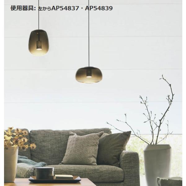 KOIZUMI コイズミ照明 ペンダント AP54839 工事必要 電球色