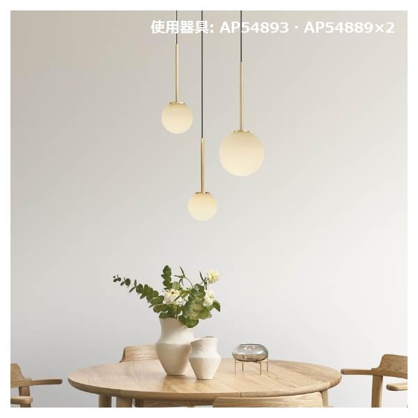 KOIZUMI コイズミ照明 ペンダント AP54893 工事必要 電球色 KOIZUMI コイズミ照明 ペンダント AP54893 工事必要 電球色