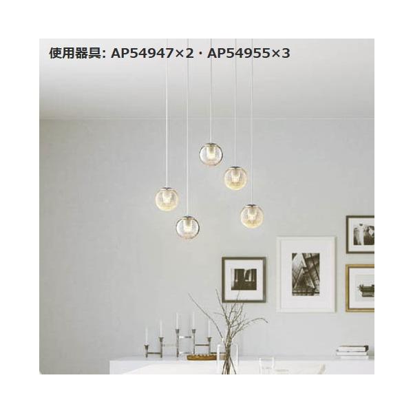 KOIZUMI コイズミ照明 ペンダント AP54955 工事必要 電球色 調光
