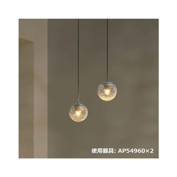 コイズミ照明調光調色ペンダントライト KOIZUMI コイズミ照明 ペンダント AP54955 工事必要 電球色 調光