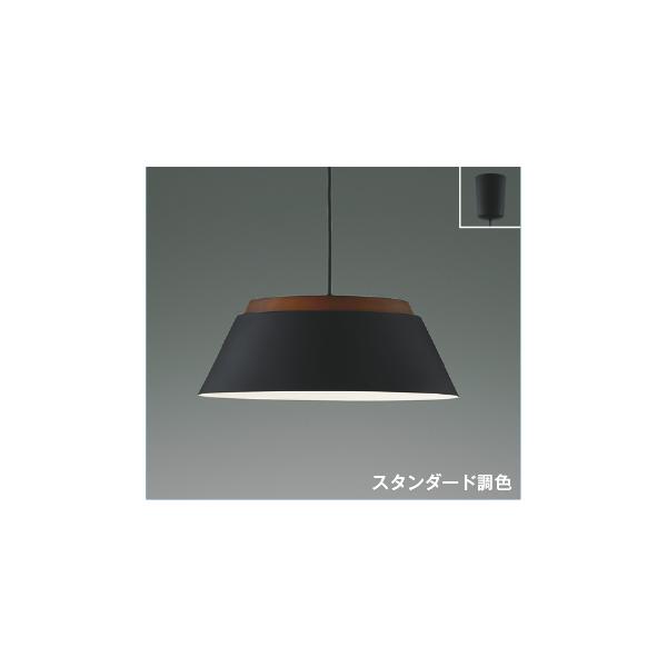KOIZUMI（コイズミ） コイズミ照明 ペンダント AP57255 スタンダード調