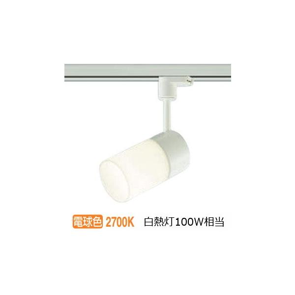 KOIZUMI コイズミ照明f ダクトレール用スポット AS39983L 屋内用 電球  