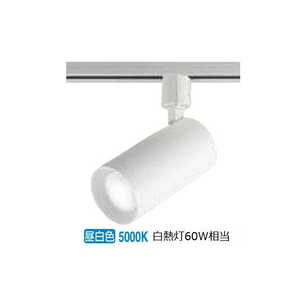 KOIZUMI（コイズミ） コイズミ照明 ダクトレール用スポットライト