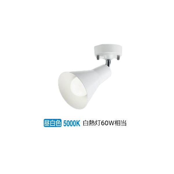 KOIZUMI コイズミ照明 スポットライト AS56083 工事必要 室内用 昼白色