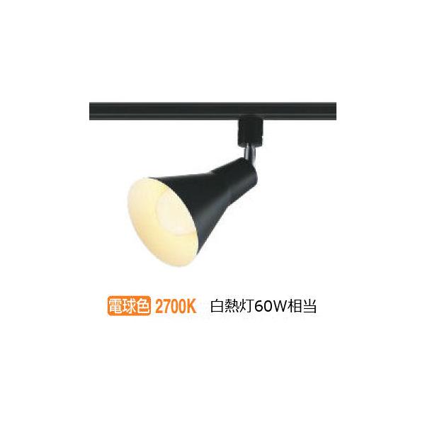 KOIZUMI（コイズミ） コイズミ照明 ダクトレール用スポットライト