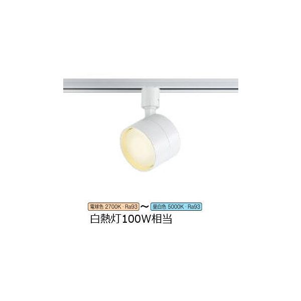 スポットライト（コイズミ） ベーシックシリンダー・調光タイプ】スポットライト コイズミ