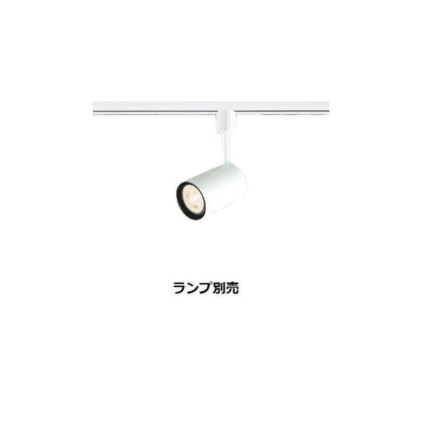 KOIZUMI（コイズミ） コイズミ照明c ダクトレール用スポットライト