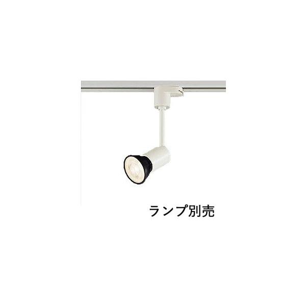 KOIZUMI コイズミ照明 ダクトレール用スポット (ランプ別売 KOIZUMI コイズミ照明 ダクトレール用スポット (ランプ別売