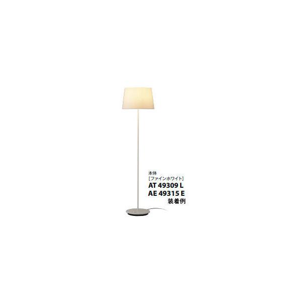 art-lighting_at49309l art-lighting_at49309l