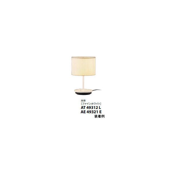 art-lighting_at49312l