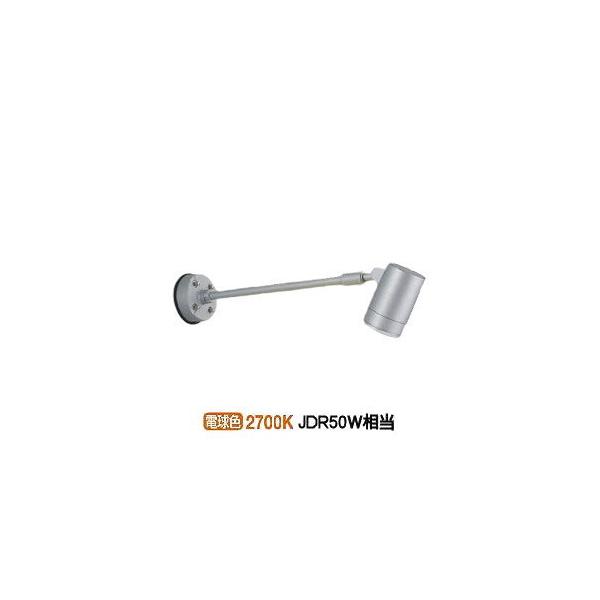 KOIZUMI（コイズミ） コイズミ照明 アウトドアスポット AU43675L 位相