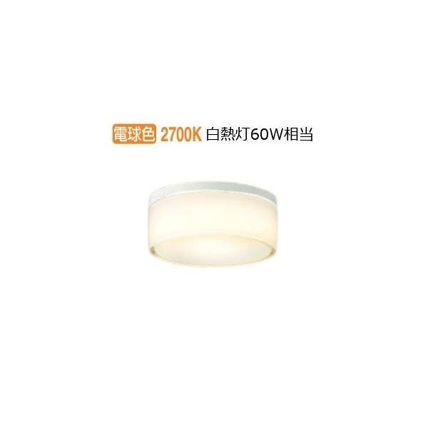 KOIZUMI（コイズミ） コイズミ照明 特選品 軒下用シーリング AU45034L