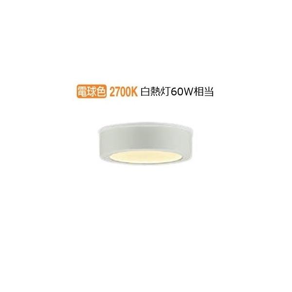 KOIZUMI（コイズミ） コイズミ照明 防雨防湿型シーリング AU50499 工事