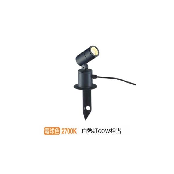 KOIZUMI（コイズミ） コイズミ照明 アウトドアスポット AU54117 庭園灯