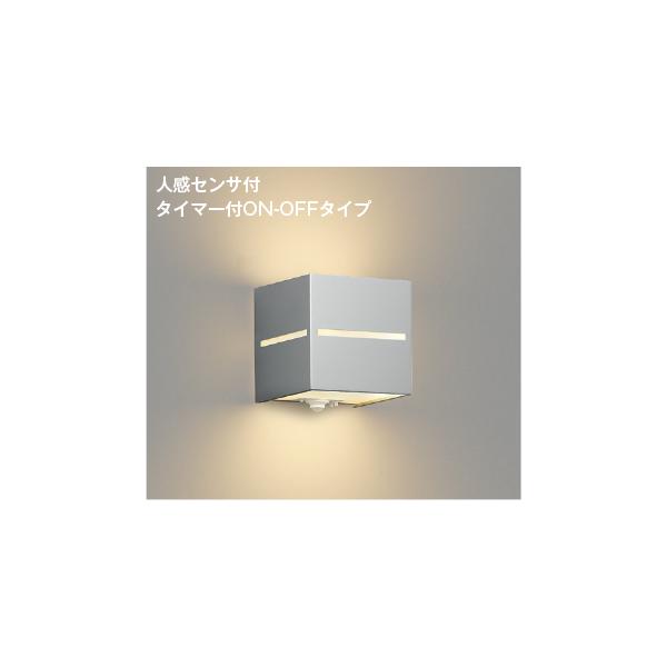 KOIZUMI（コイズミ） コイズミ照明 ポーチ灯 AU54608 上下面照射 人感