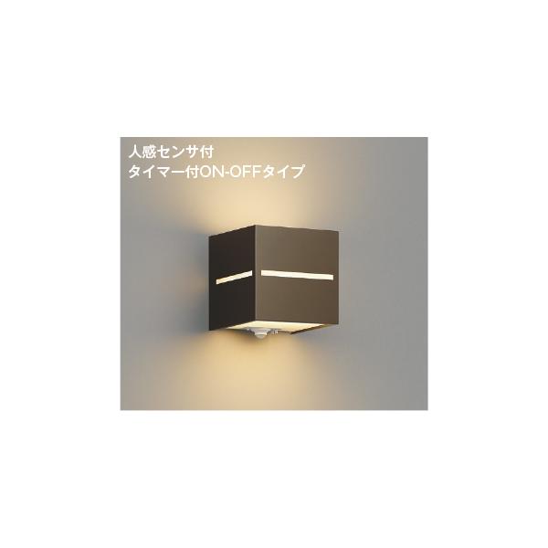 KOIZUMI（コイズミ） コイズミ照明 ポーチ灯 AU54612 上下面照射 人感