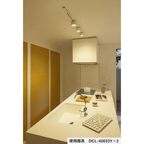 大光電機 ダクトレール用小型シーリング DCL40033Y : アート