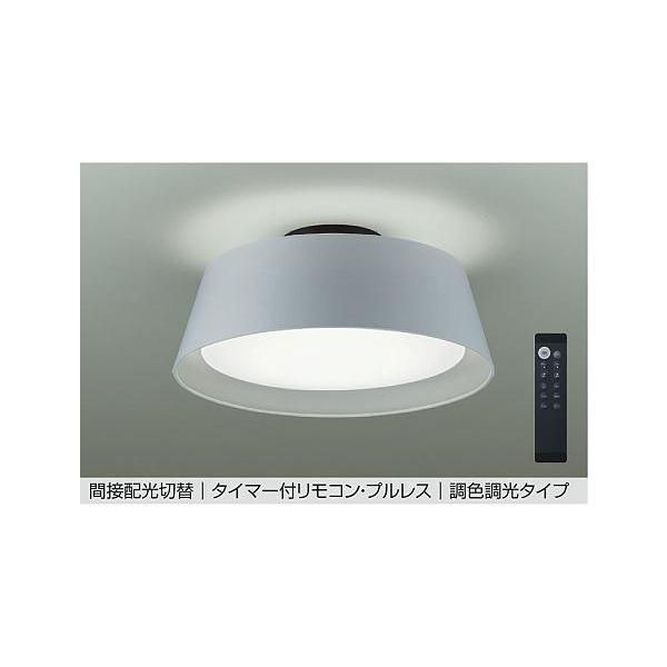 大光電機 ※メーカー欠品中※ シーリングライト DCL41932 調光調色 6~8畳 