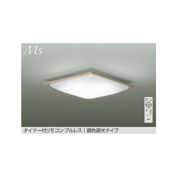 ※メーカー欠品中※  大光電機 シーリングライト DCL42100 調色調光 ~10畳 リモコン付