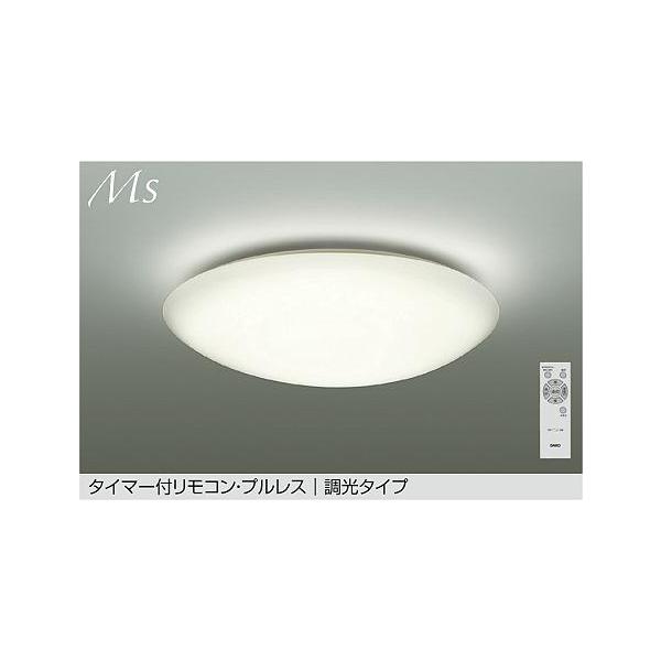 DAIKO LEDシーリングライト DCL-42126A 温白色 調光リモコン付 大光電機 シーリングライト DCL42126A 調光 温白色 ~8畳 リモコン付