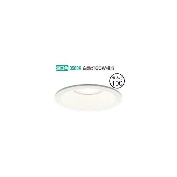 77%OFF!】 大光電機 LEDダウンライト 逆位相調光タイプ DDL4251YWG 調