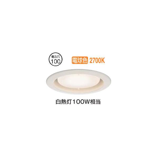 緊急値下げ‼️DAIKO ダウンライト電球色8個 DAIKO(大光電機) ダウンライト 激安販売 照明のブライト ～ 商品一覧1