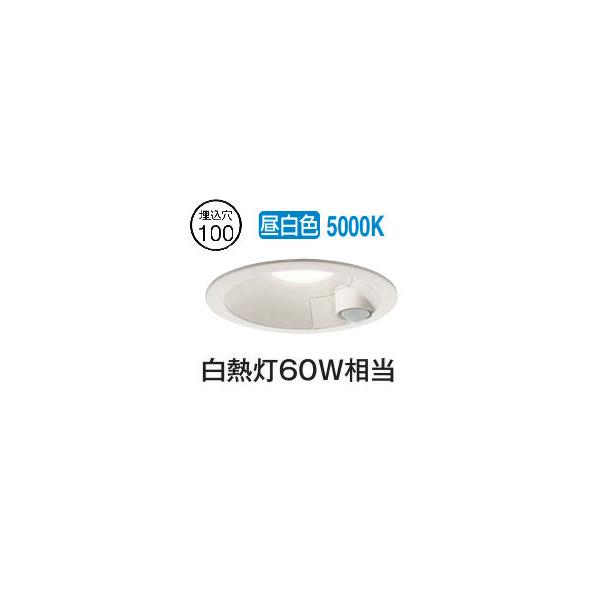 大光電機 屋内・屋外兼用人感センサー付ダウン DDL5701WW 昼白色 Φ100