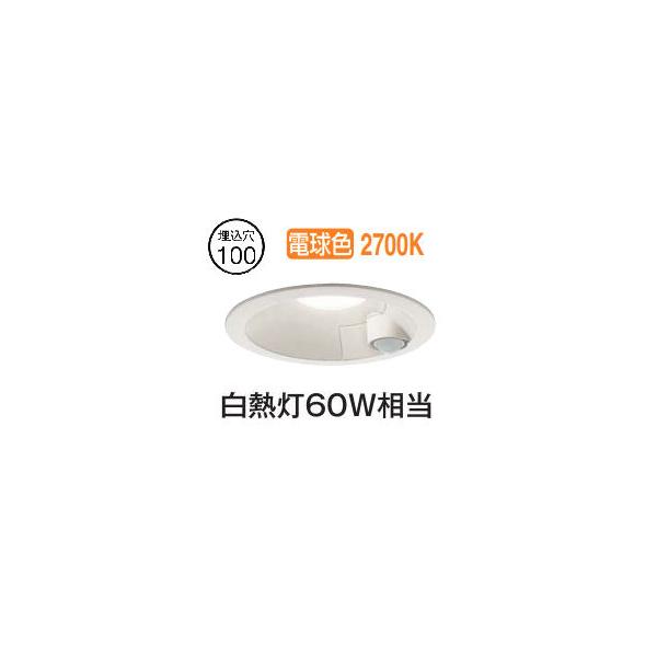 大光電機 屋内・屋外兼用人感センサー付ダウン DDL5702YW 電球色 Φ100 白熱灯60W相当 工事必要