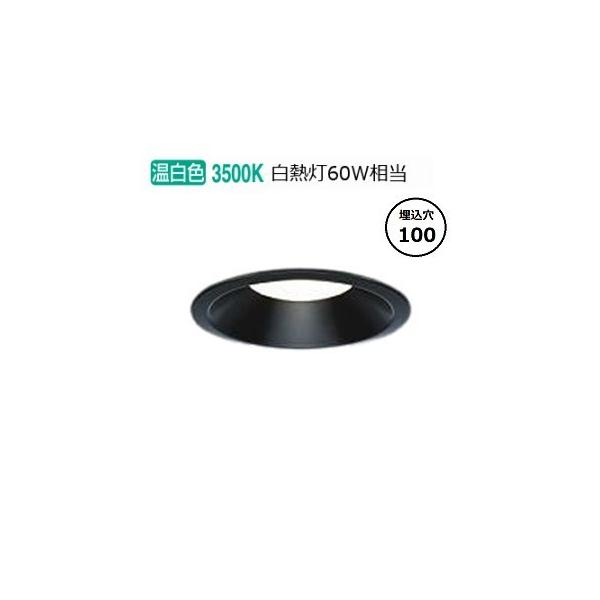 ダウンライト ddl-6102 大光電機」の人気商品一覧 | 安い商品を