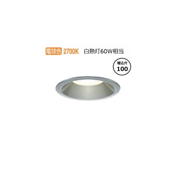ダウンライト ddl-6102 大光電機の人気商品・通販・価格比較 ダウンライト ddl-6102 大光電機の人気商品・通販・価格比較