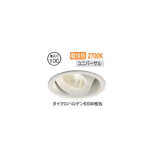 ダイコー　DDL-5121YM LEDダウンライト　電球色　J429E ダイコー DDL-5121YM LEDダウンライト 電球色 J429E ダイコーDDL