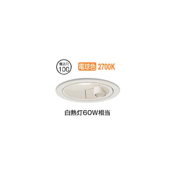 大光電機 屋内・屋外兼用人感センサー付ダウンライト DDL6258YW Φ100