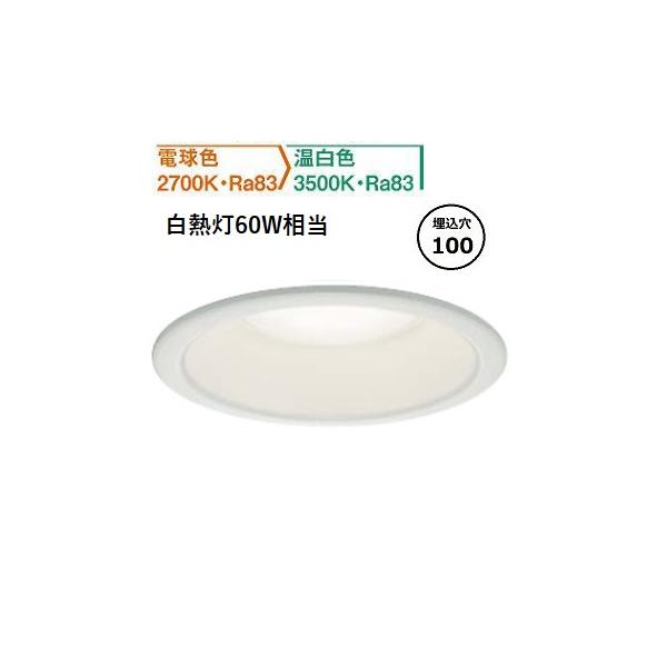 大光電機　LED ダウンライト　100ф　7個セット Amazon.co.jp: 大光電機 DAIKO LEDダウンライト 軒下兼用 LED