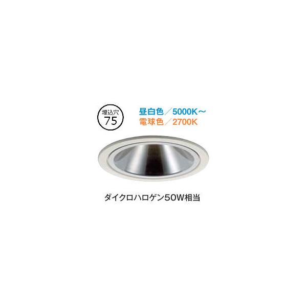 大光電機 ダウンライト DDLCD027W 調光調色 信号線不要タイプ Φ75