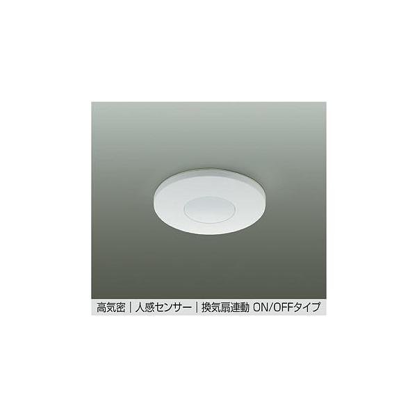 大光電機 人感センサースイッチ(トイレ換気扇用) DP41938 工事必要