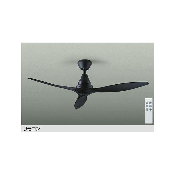 DAIKIN DP-41999 黒 天井ファン 直径1200mm 即日発送 傾斜対応 軽量 ダイコー製シーリングファン【DGC091】｜<公式