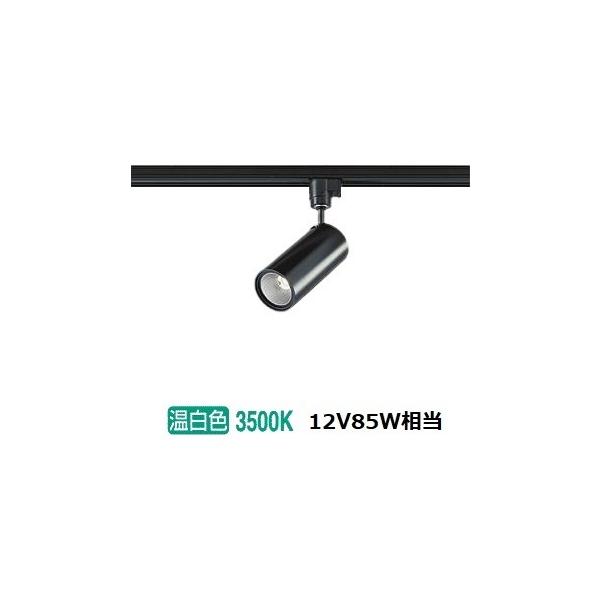 LEDスポットライト DSL-4901ABG ダクトレール用 9個 大光電機 ダクトレール用スポットライト DSL4901ABG : アート